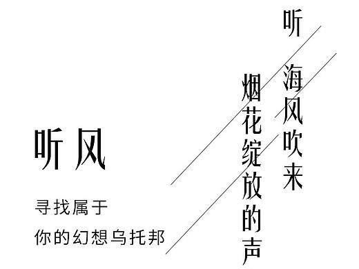 “聽風(fēng)”app界面（個(gè)人主頁(yè)-ZMjc0NDA4NzY=） - APP界面 - 站酷設(shè)計(jì)師楠木琳原創(chuàng)素材 - 站酷ZCOOL