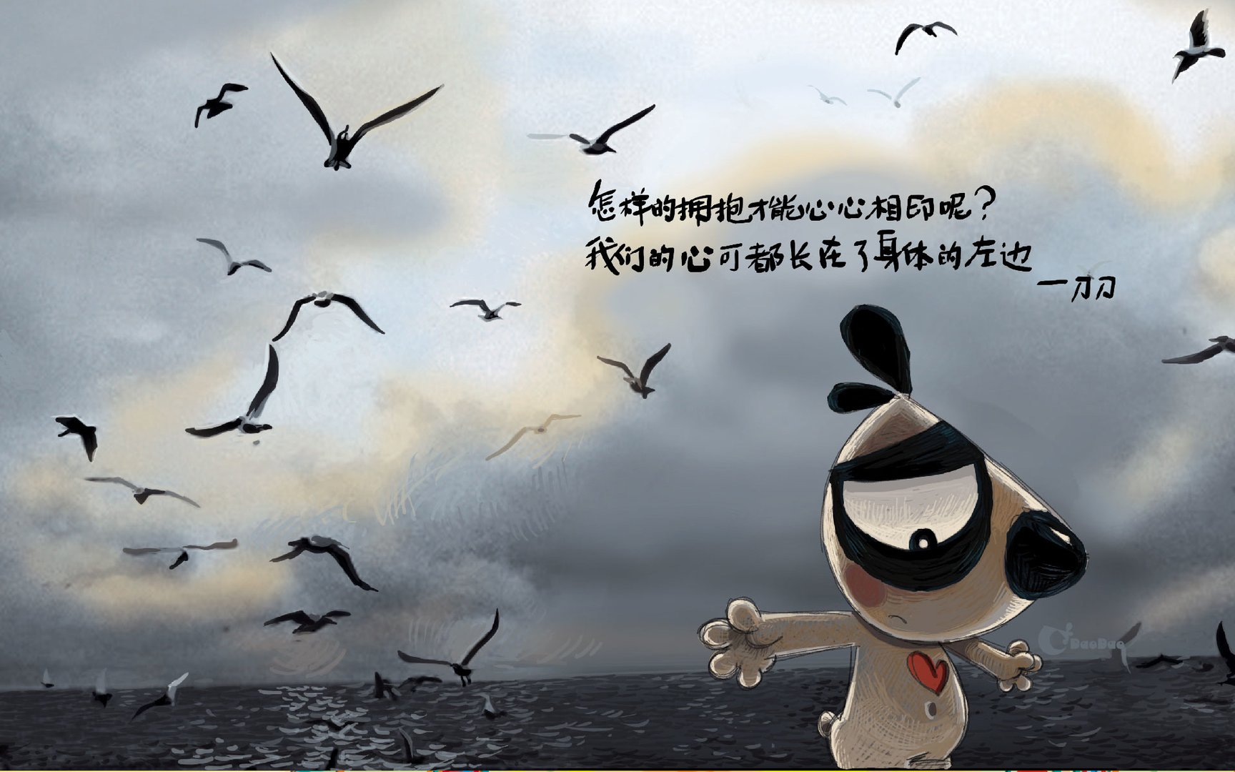 奇怪的怪小孩的个人主页（背景预览） - 主页背景设置 - 站酷设计师奇怪的怪小孩原创素材 - 站酷ZCOOL