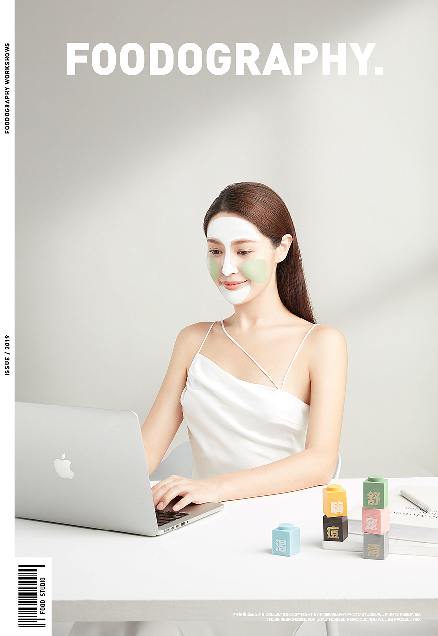人像摄影 | C咖涂抹式面膜 ✖ foodography（图ZMjY1Njc0NDk2） - 产品摄影 - 站酷设计师Foodography原创素材 - 站酷ZCOOL
