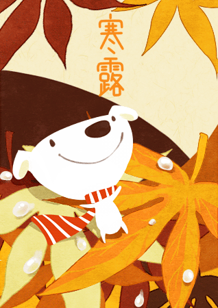 二十四节气-京东水彩节气gif|插画|商业插画|四十二天 - 原创作品