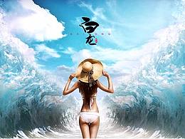 PS电影海报合成教程详解