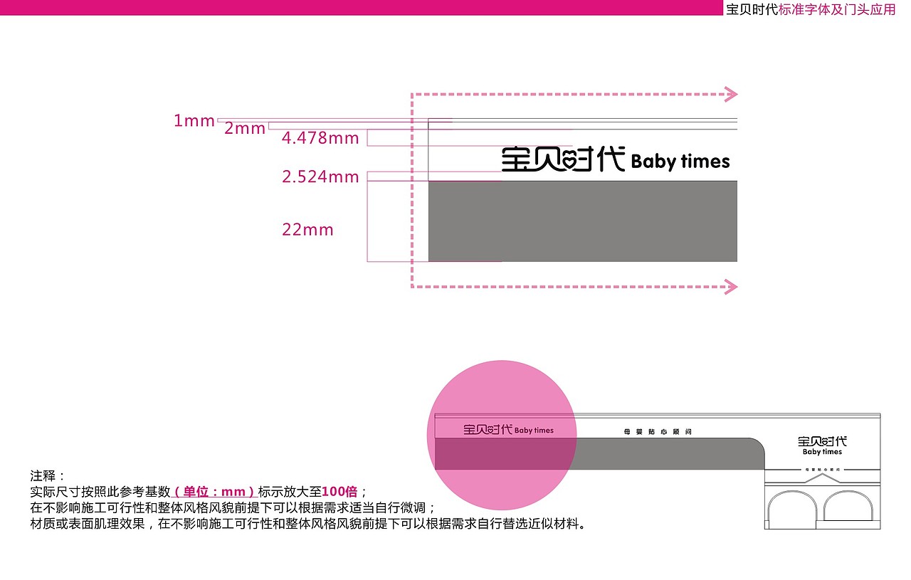 宝贝时代 高端母婴品牌视觉（图ZMTY2NjMwNzA4） - 品牌 - 站酷设计师吉治宇包装与标志原创素材 - 站酷ZCOOL