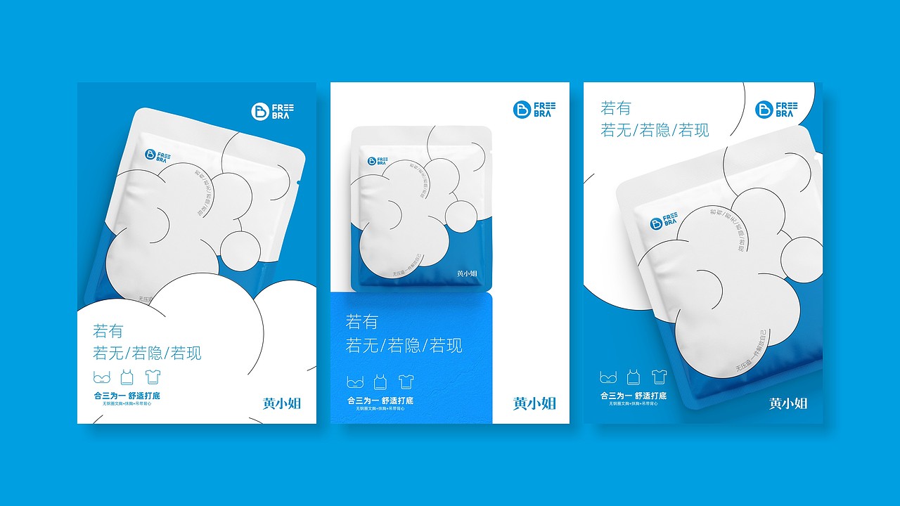 黄小姐 X 字绘中国团队2020对手戏(图ZMjQyMjU3MTg4) - 品牌 - 站酷设计师字绘中国徐郑冰原创素材 - 站酷ZCOOL