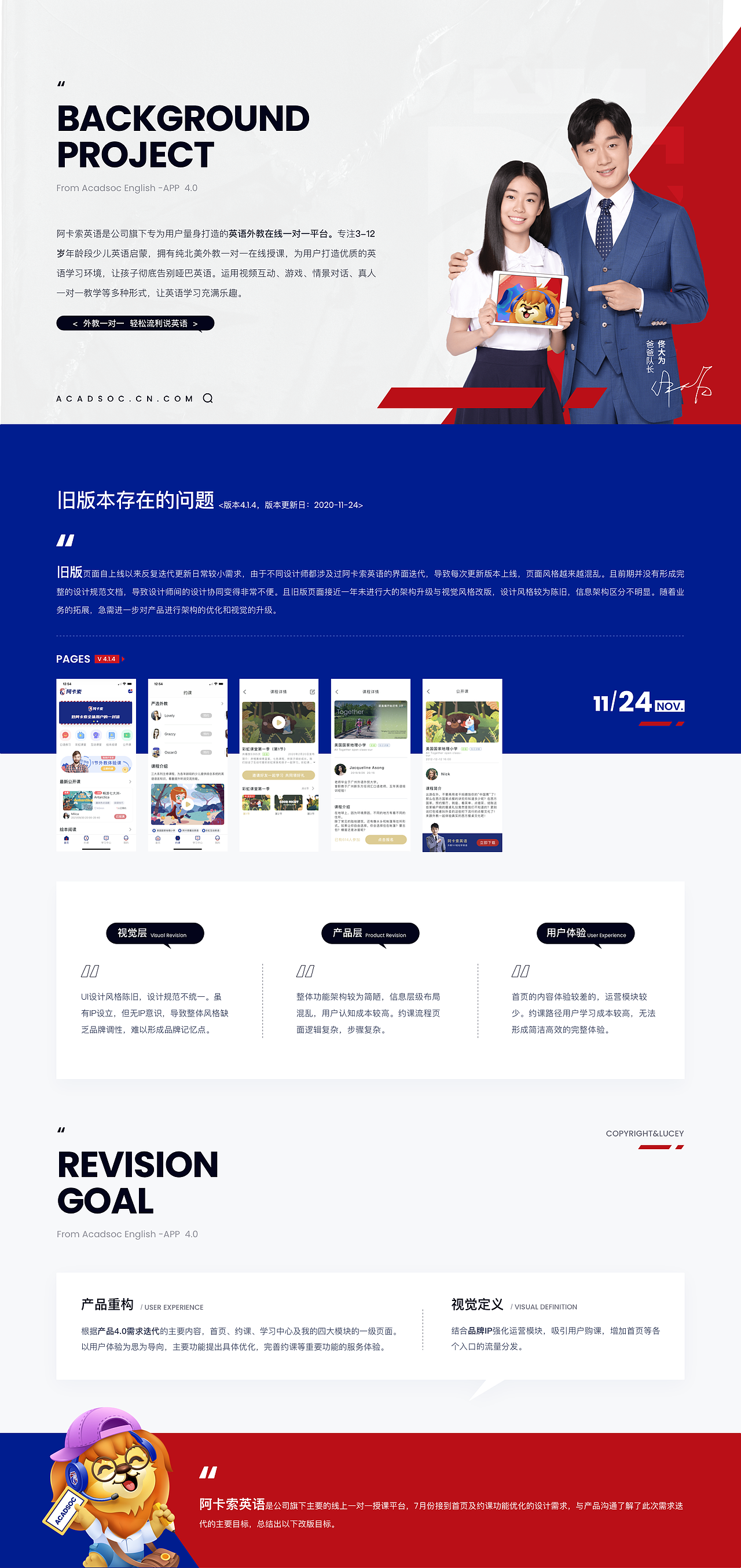 2021作品整理（图ZMjcyMTA3NTI4） - APP界面 - 站酷设计师啦啦欢原创素材 - 站酷ZCOOL