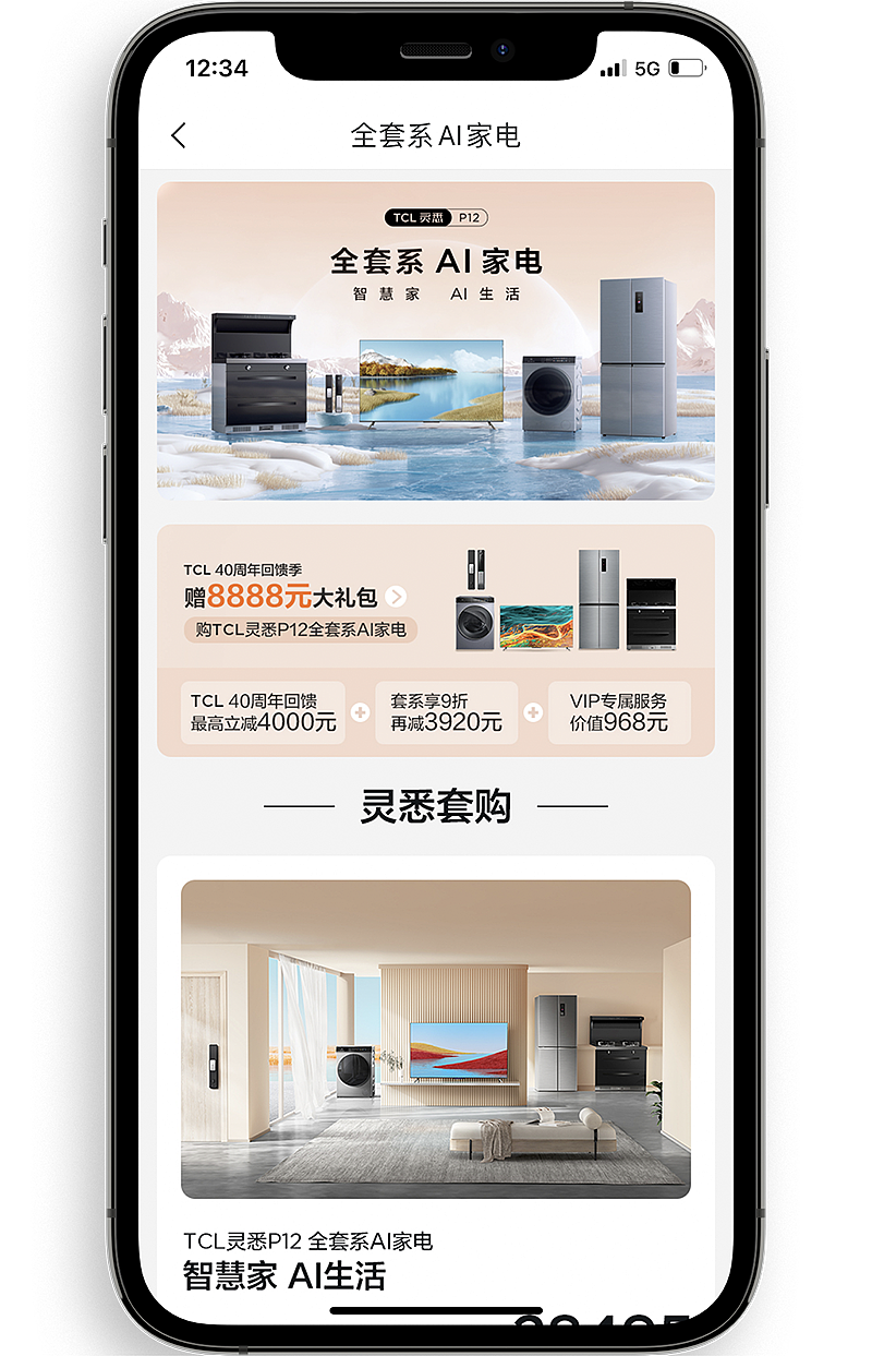 九月获奖&上新案例 ｜ inDare 出品（图ZMjcyNTkyNDIw） - 品牌 - 站酷设计师inDare格外设计原创素材 - 站酷ZCOOL
