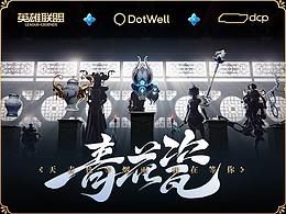 全案包装