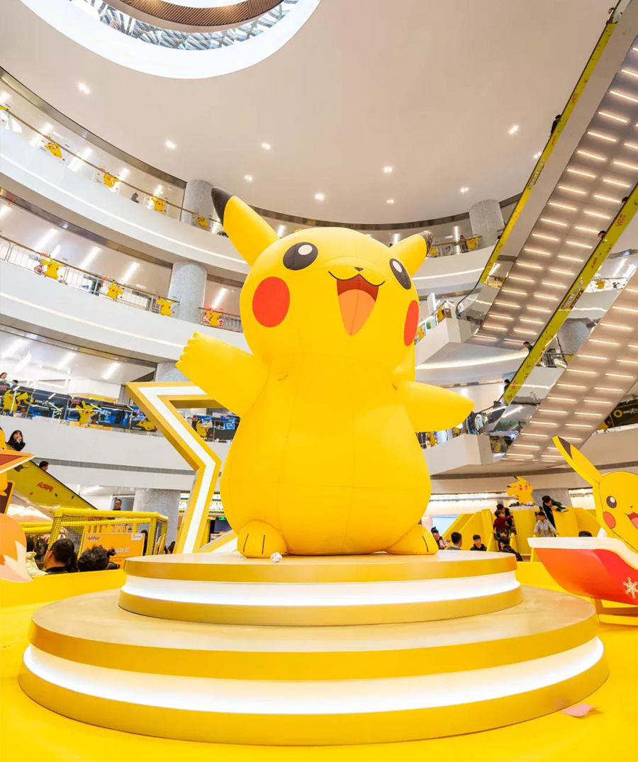 上海复地活力城——宝可梦活力游乐园