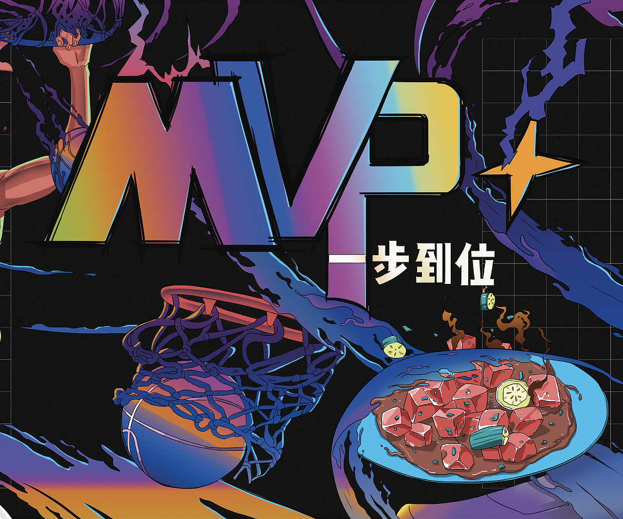 字母哥餐厅视觉设计（图ZMjMyMDE3ODg4） - 商业插画 - 站酷设计师面具叔叔原创素材 - 站酷ZCOOL