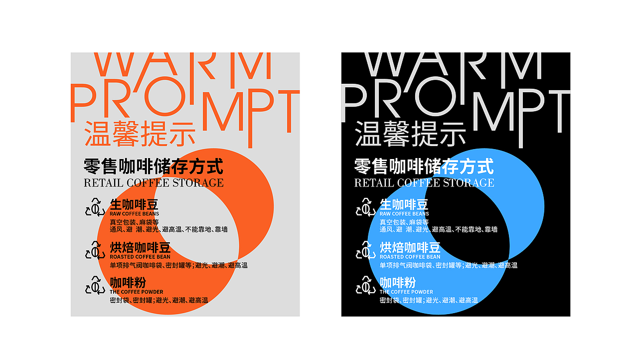 咖哆诺-咖啡品牌设计(图ZMjg1MTc2MTM2) - 品牌 - 站酷设计师可能造物原创素材 - 站酷ZCOOL