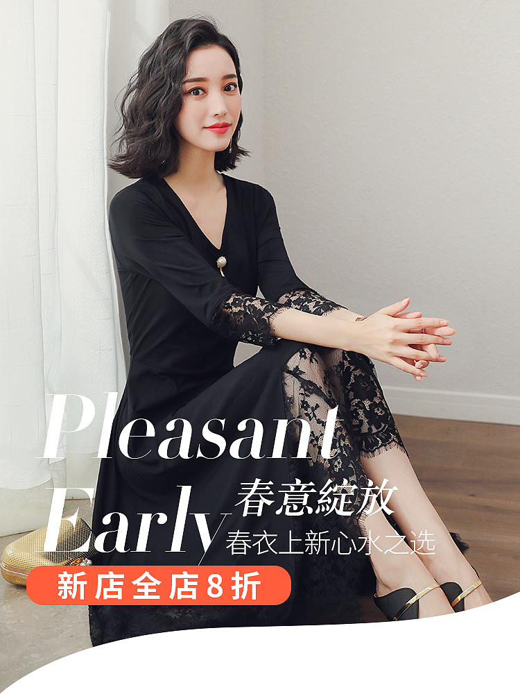 女装首页装修/海报/详情/淘宝电商