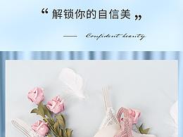 內(nèi)衣詳情