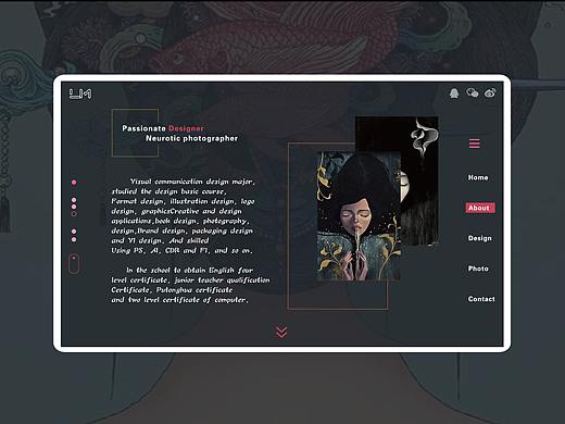 个人网页设计
