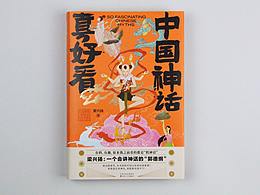 书籍