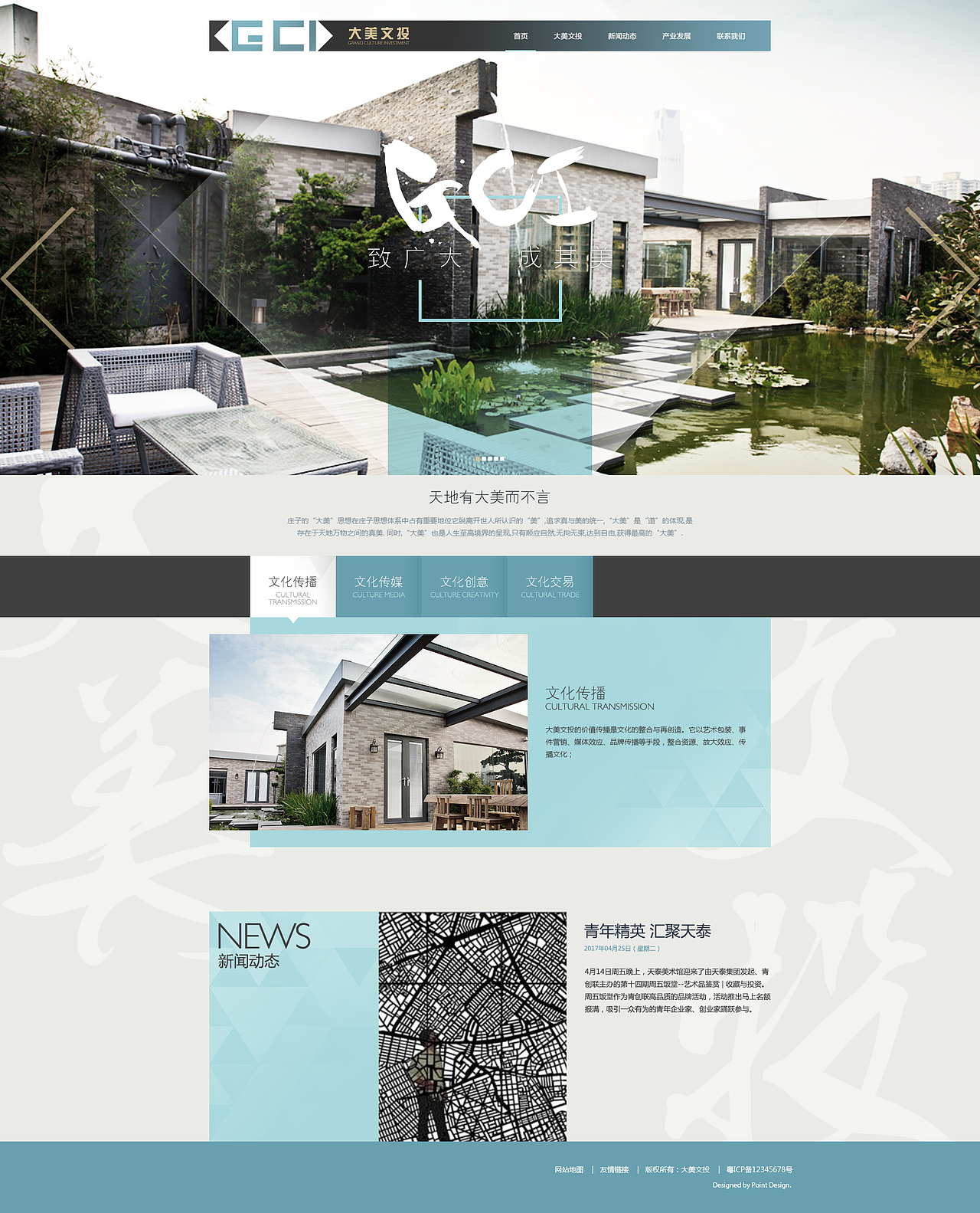 方案B 1920 显示效果