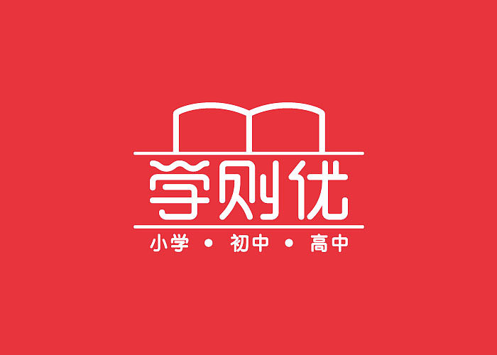 一家假期补习班教育机构品牌logo设计（图ZMTE4NDE3NDAw） - Logo - 站酷设计师创e派原创素材 - 站酷ZCOOL