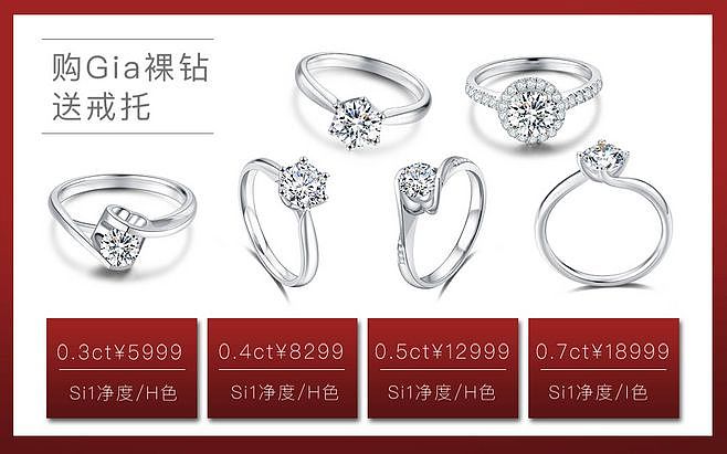 品牌砖戒微店海报（图ZMTk1NTQ3MTA0） - 海报 - 站酷设计师okashing原创素材 - 站酷ZCOOL