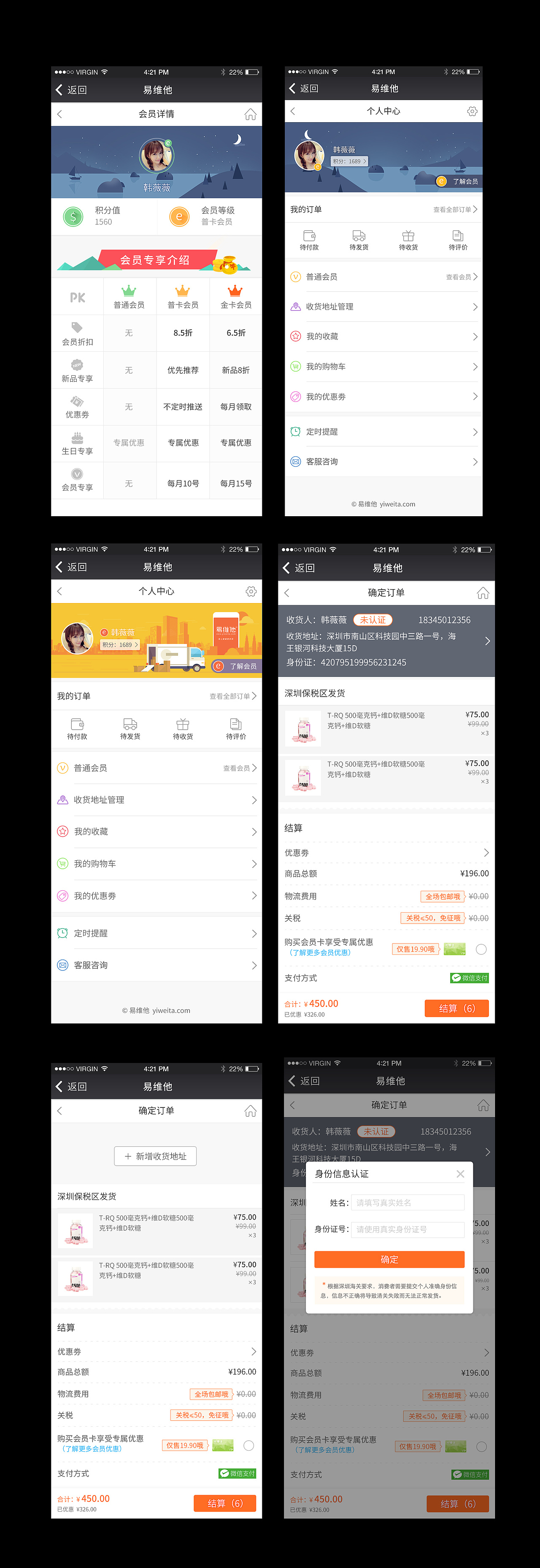 APP/UI界面（图ZMjAwNzE4OTUy） - APP界面 - 站酷设计师Vincen1224原创素材 - 站酷ZCOOL