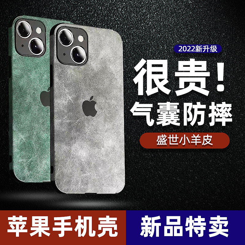 苹果手机壳主图（图ZMjkxNjI4NTY0） - 电商 - 站酷设计师吾西横原创素材 - 站酷ZCOOL