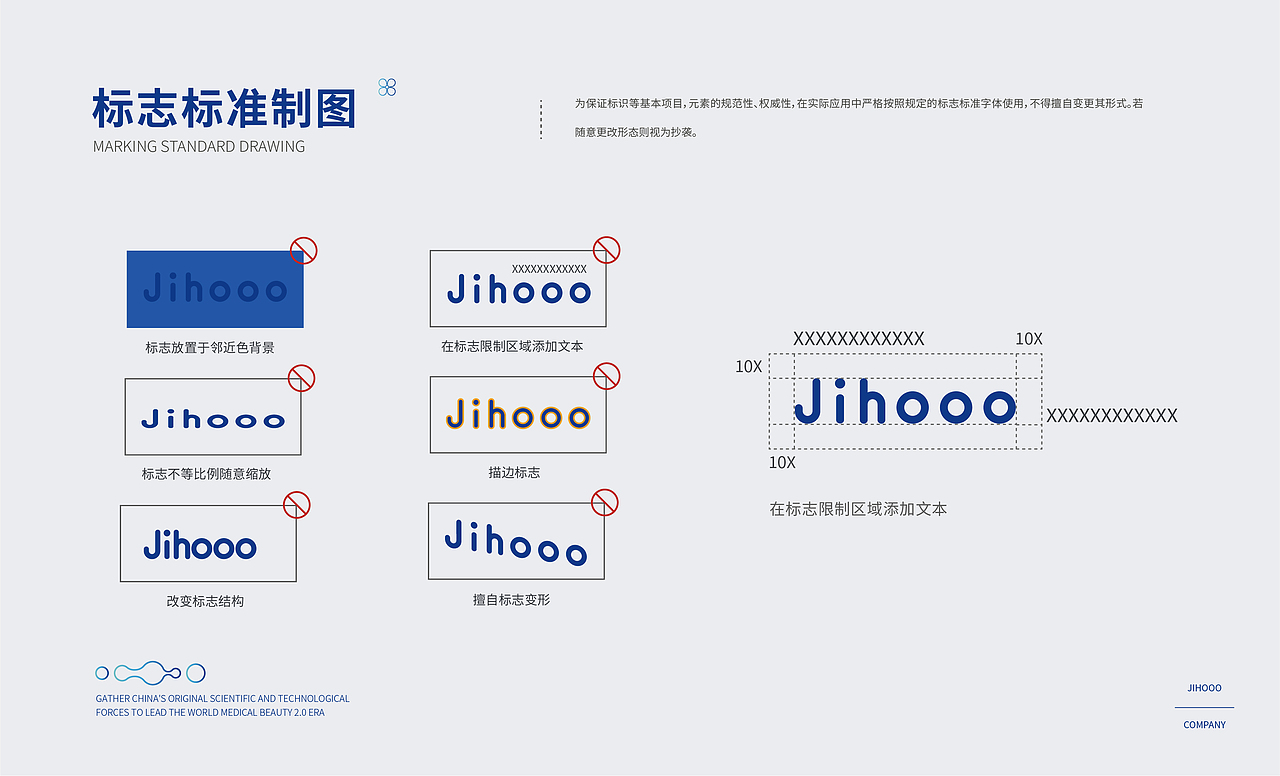 锦慧鑫宇-Vis-A(部分)
