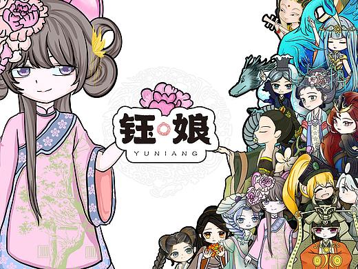 《钰娘》玉器文物IP设计（个人主页-ZNjA2ODEyOTI=） - 其他 - 站酷设计师肉夹馍哦原创素材 - 站酷ZCOOL