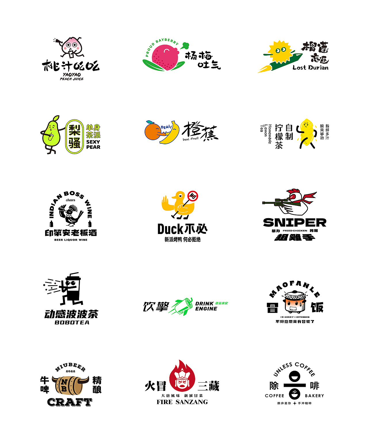 壹辉创意丨餐饮饮品咖啡LOGO丨One（图ZMzEzNTczOTIw） - Logo - 站酷设计师壹辉创意原创素材 - 站酷ZCOOL