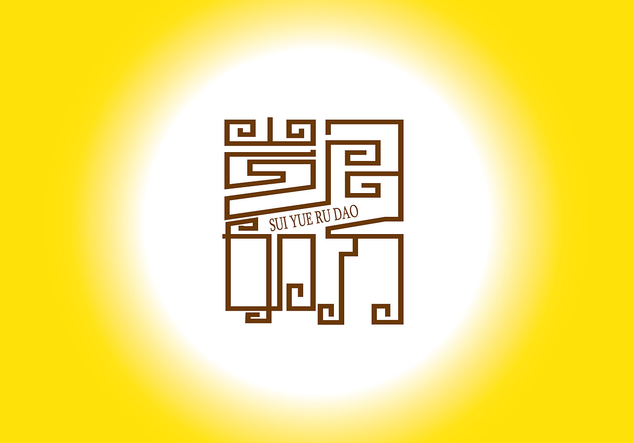 字体设计——第2期