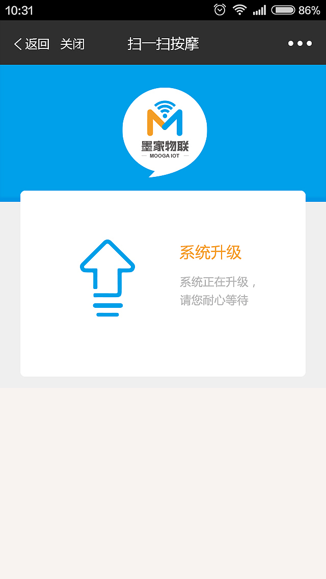 物联O2O共享按摩椅服务APP UI（图ZMTM3NzA4MzI4） - APP界面 - 站酷设计师eddychen8原创素材 - 站酷ZCOOL
