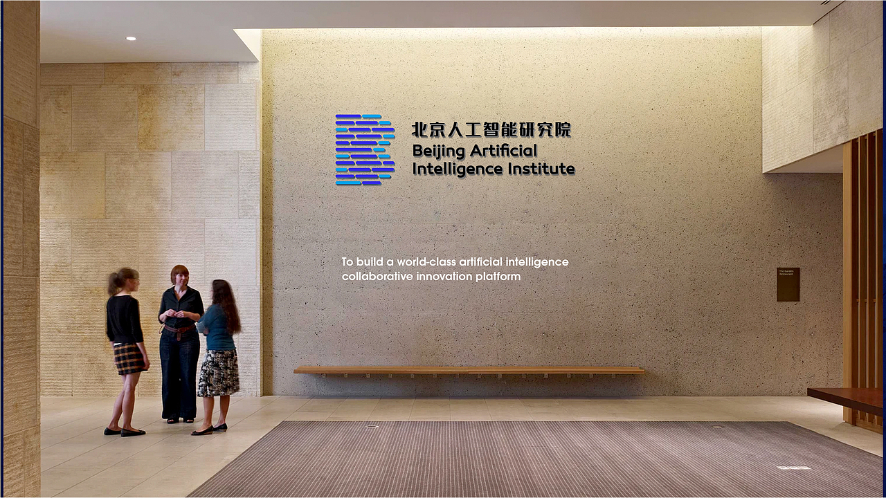 北京人工智能研究院 品牌形象设计