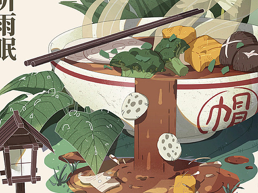 帽牌货冒菜插画(二)