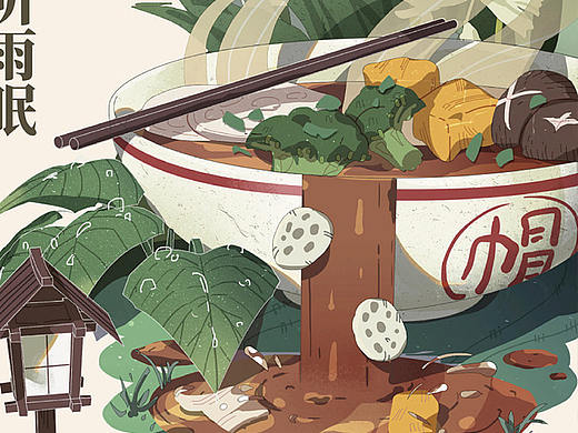 帽牌货冒菜插画（二）