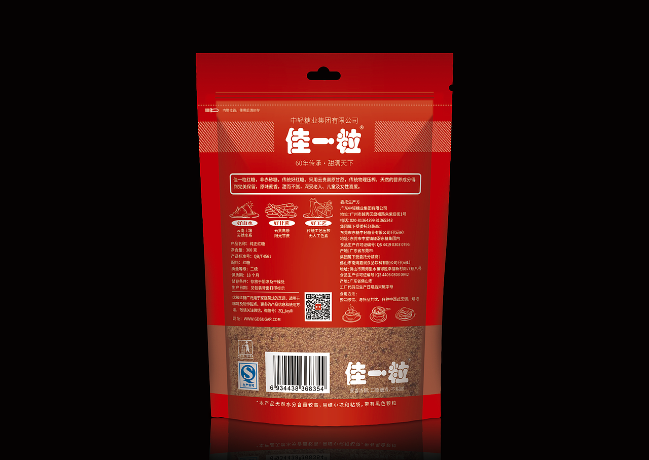 小包装 大梦想（图ZMzAxNTgzMzI=） - 包装 - 站酷设计师阿庆设计原创素材 - 站酷ZCOOL