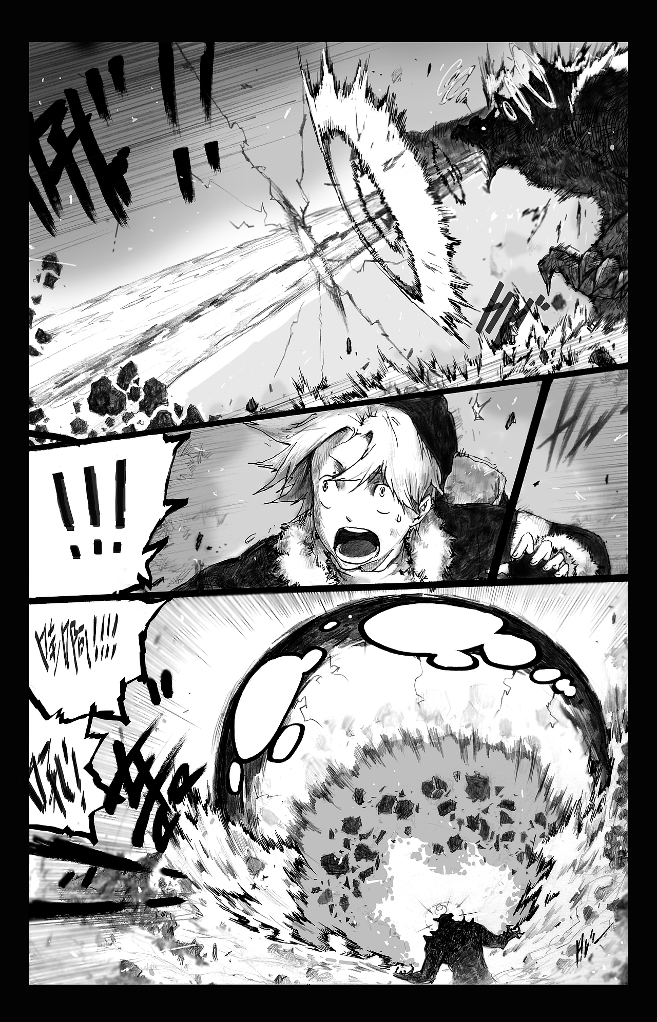 <ROAD OF KNIGHT> 骑士之道 第二话 上篇