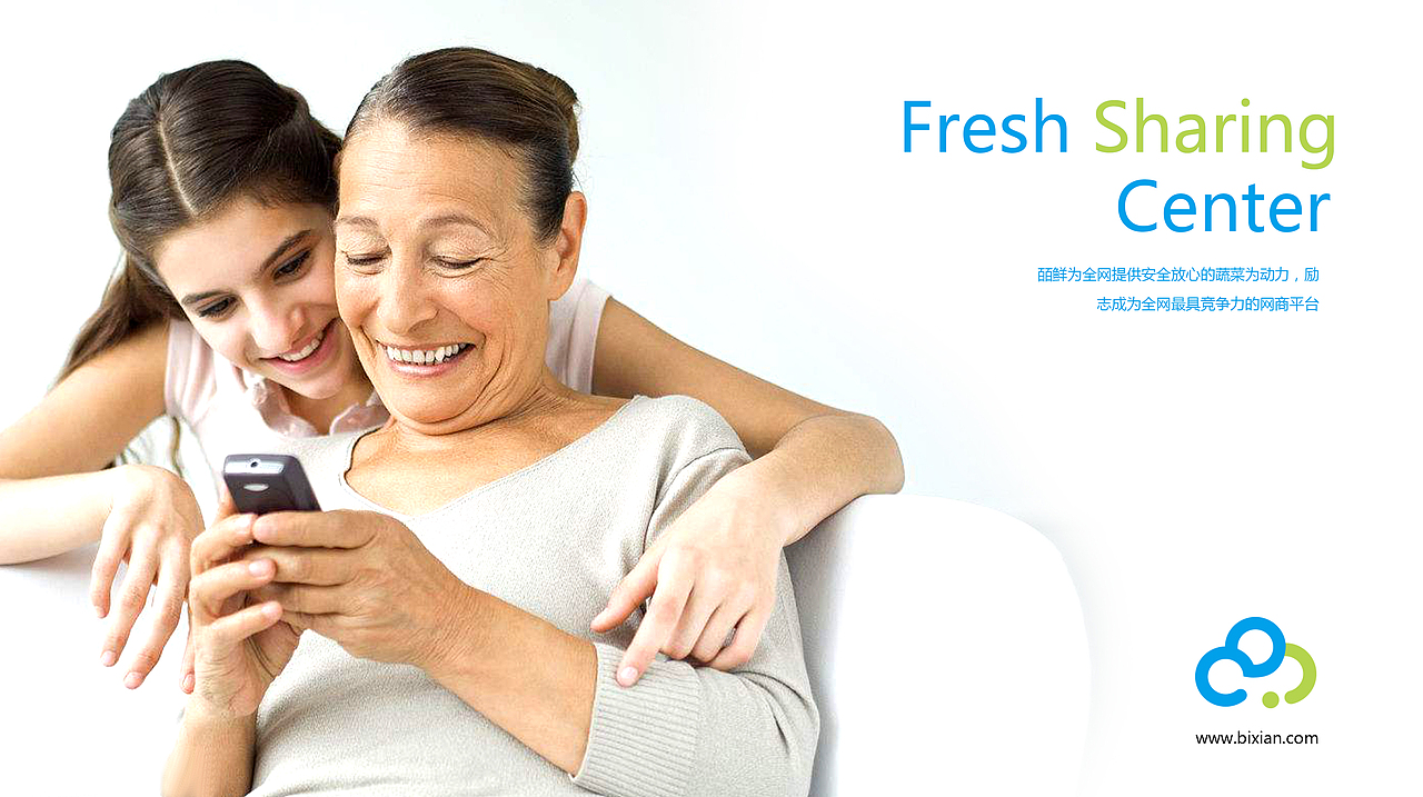 皕鮮·云品牌形象建設(shè)方案（圖ZMTAyODg4NzY0） - 品牌 - 站酷設(shè)計(jì)師蕓皓原創(chuàng)素材 - 站酷ZCOOL