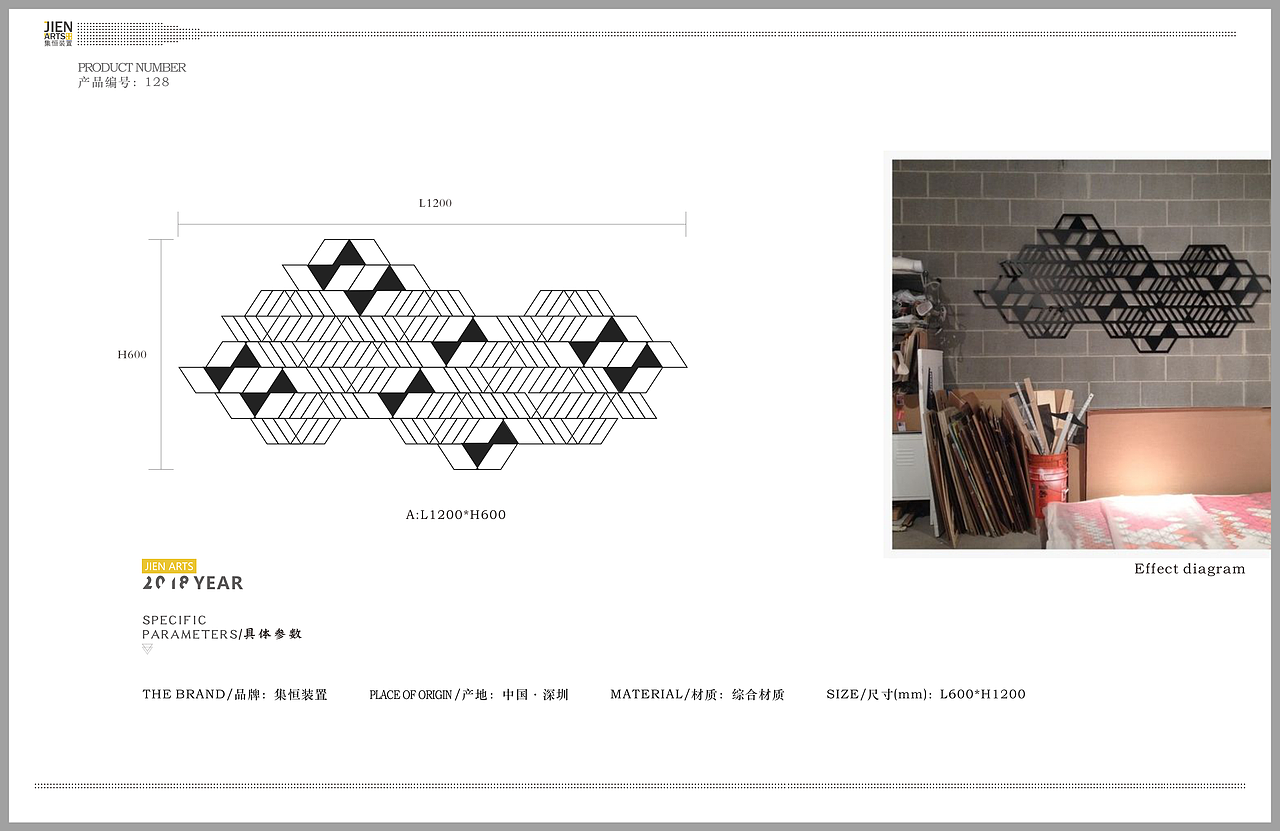 集恒工艺.摆件.饰品.墙饰