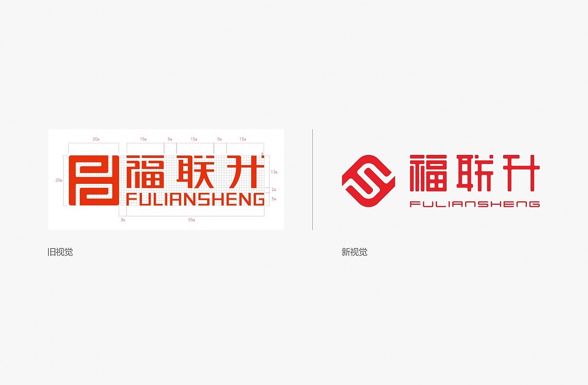 老北京布鞋品牌升级