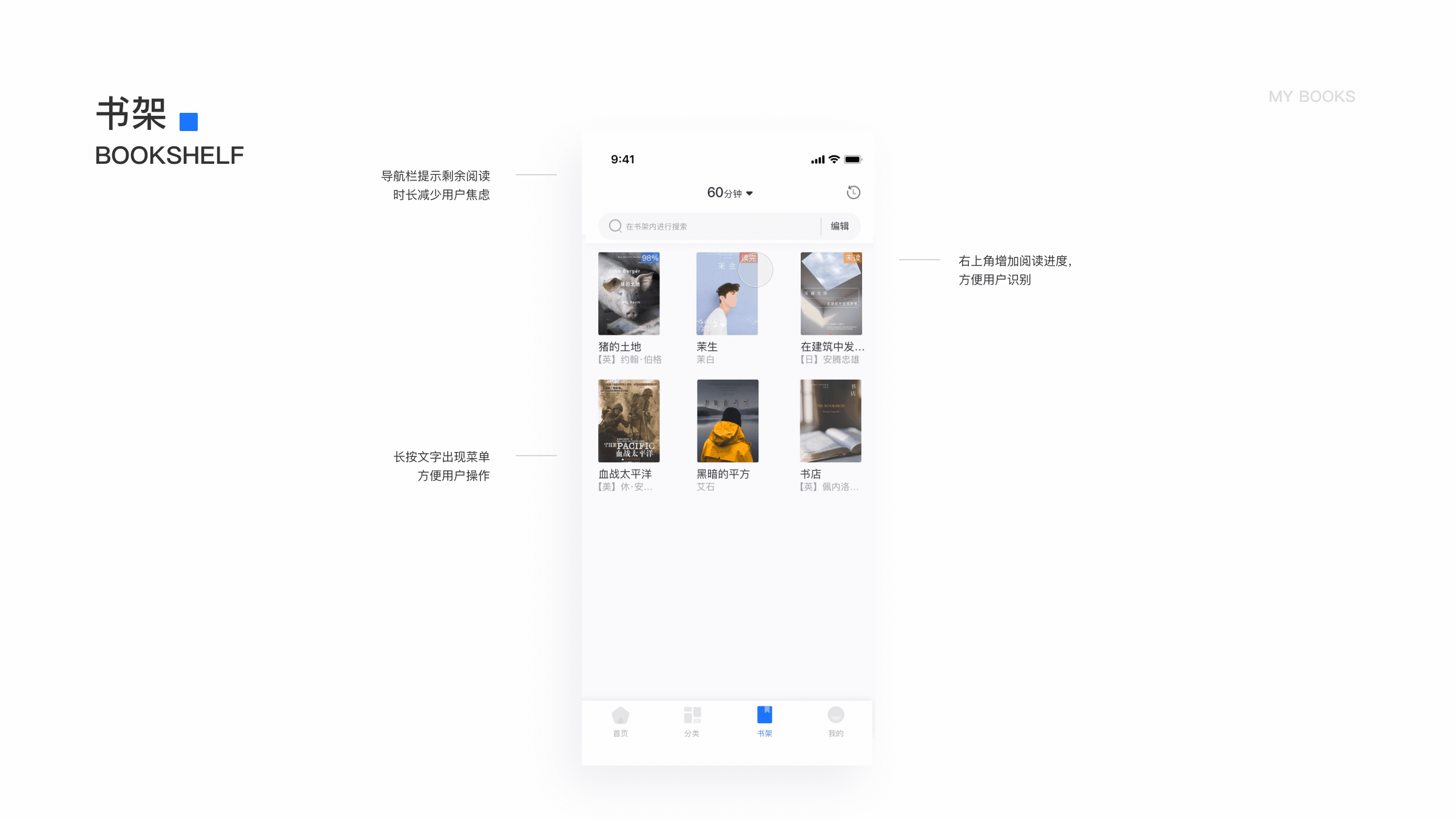 阅识APP--上阅识，涨知识（图ZMTk1MDcyODUy） - 软件界面 - 站酷设计师谁是TJ原创素材 - 站酷ZCOOL