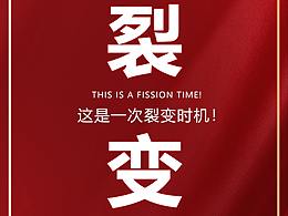 展板