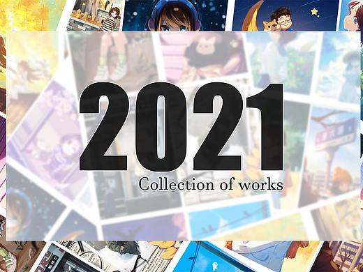 2021小合集（個人主頁-ZNTczMjAzMzY=） - 商業(yè)插畫 - 站酷設計師牧童921原創(chuàng)素材 - 站酷ZCOOL