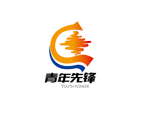 青岛团委党建标志（图ZNjI5MjUwMA==） - Logo - 站酷设计师yipintang原创素材 - 站酷ZCOOL