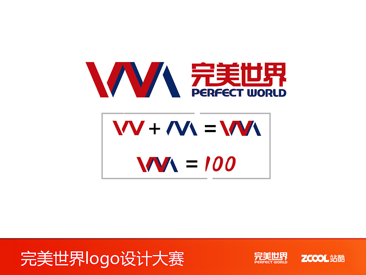 "w/m"简约完美|平面|logo|牛木木_原创作品-站酷zcool