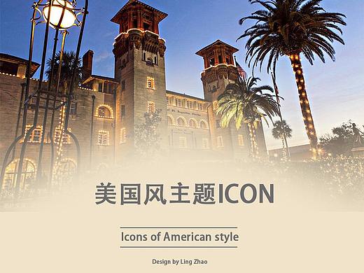 美国风手机主题图标GUI展示