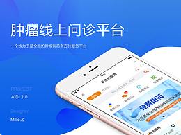 UI界面設(shè)計(jì)