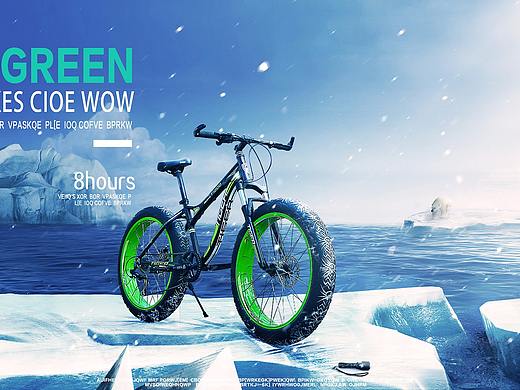 自行車(chē)廣告（個(gè)人主頁(yè)-ZMjUyNjk4MDg=） - 其他UI - 站酷設(shè)計(jì)師原味糖球原創(chuàng)素材 - 站酷ZCOOL