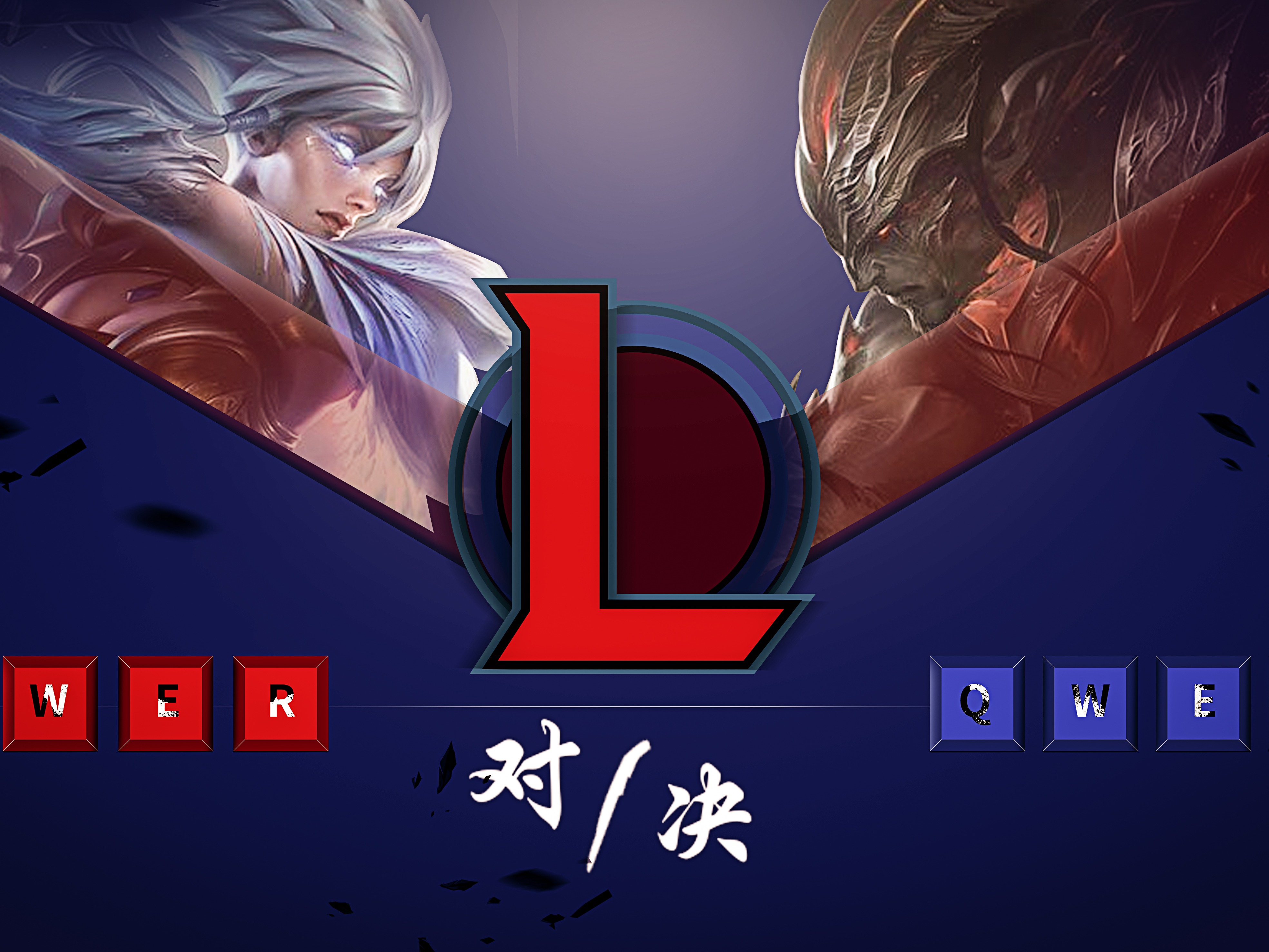 足球高手對(duì)決
