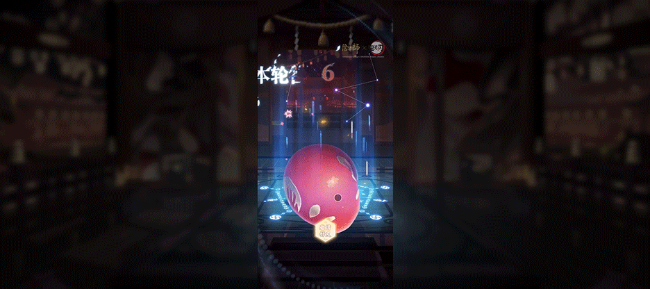 阴阳师 X 鬼灭之刃 联名H5（图ZMjQyMTEzNjQ0） - 移动端网页 - 站酷设计师Jaayho原创素材 - 站酷ZCOOL