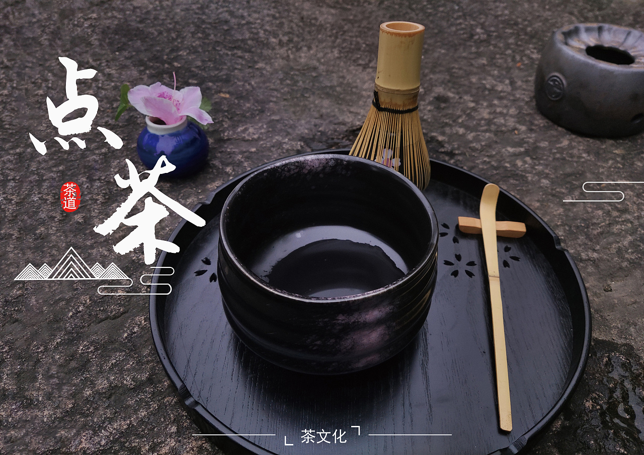 点茶|摄影|其他摄影|z57549604 - 原创作品 - 站酷 (zcool)