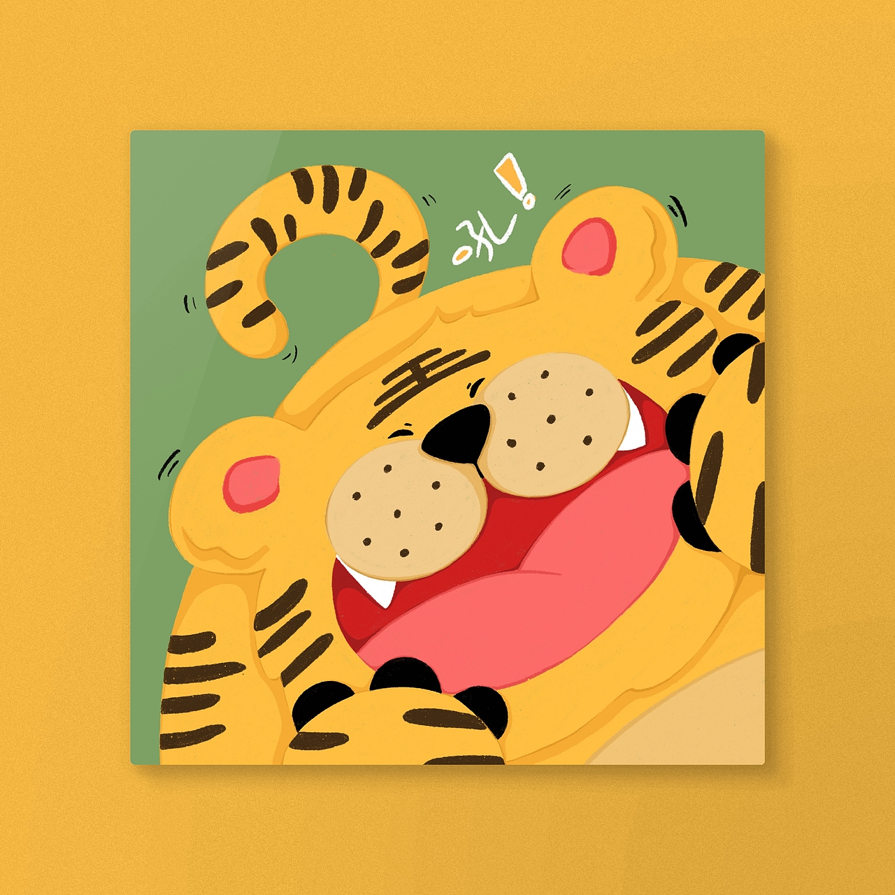 2022新年吼吼虎（圖ZMjkxMDgwNDIw） - 商業(yè)插畫 - 站酷設(shè)計(jì)師木槿兮兮原創(chuàng)素材 - 站酷ZCOOL