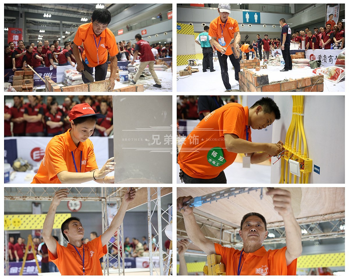 兄弟装饰重庆市第三届能工巧匠节,兄弟装修南坪活动（图ZMTIxMzcxNDQ4） - 家装设计 - 站酷设计师兄弟装饰重庆装修原创素材 - 站酷ZCOOL