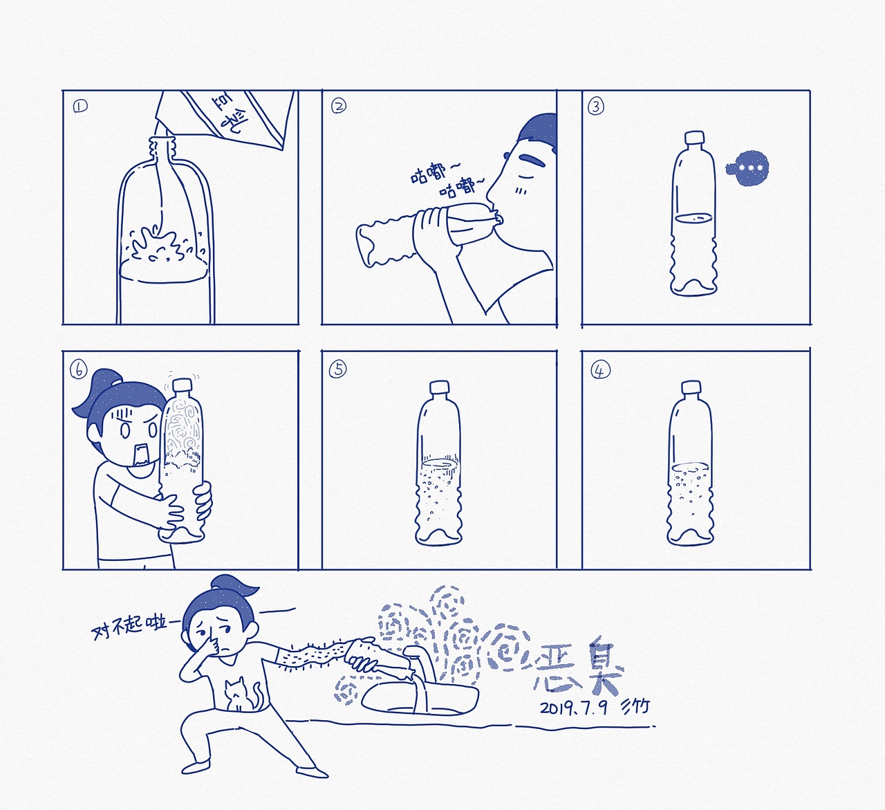 2019年上半年习作（选）（图ZMTY2OTE0MTA0） - 创作习作 - 站酷设计师彡竹原创素材 - 站酷ZCOOL