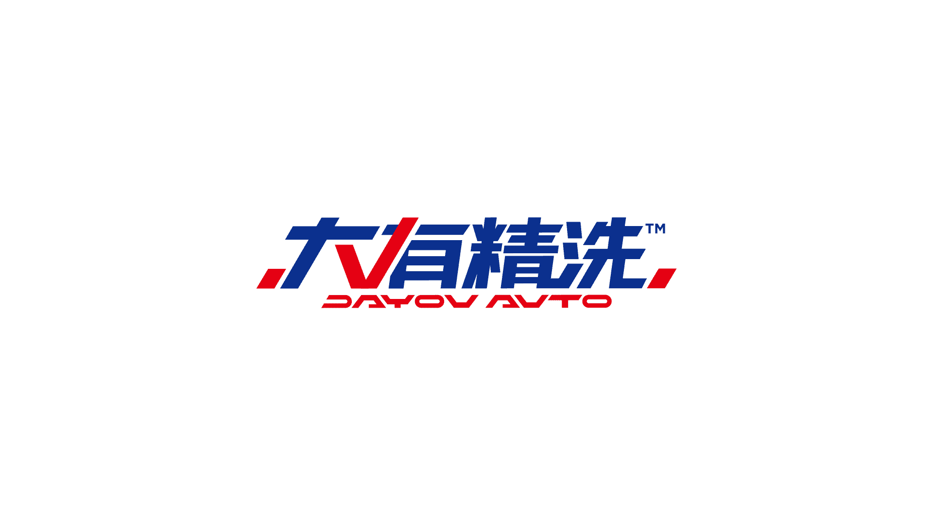 DAYOU AUTO（图ZMTczNzYyNzQw） - 品牌 - 站酷设计师JALOUTONE原创素材 - 站酷ZCOOL